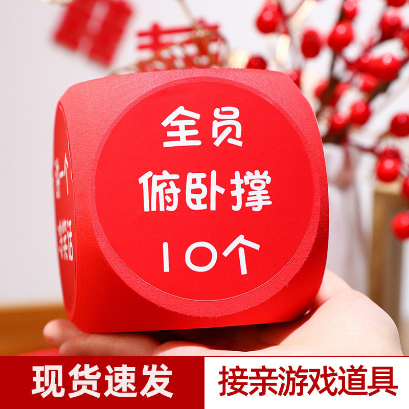 婚鞋盒套圈可带锁藏婚鞋盒子透明盒子堵门接亲游戏道具婚鞋水晶盒