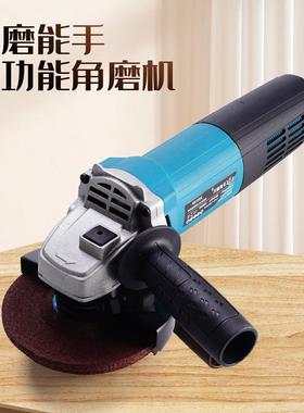 角磨机家用切割机抛光机手磨机电动工具磨光机多功能手砂轮