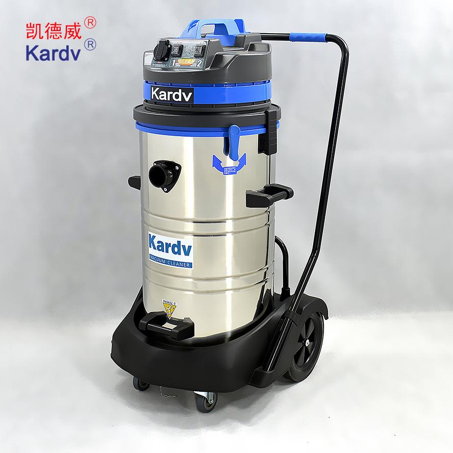 凯德威工业吸尘器DL-2078S干湿两用吸铁屑木屑水泥工商业吸尘机