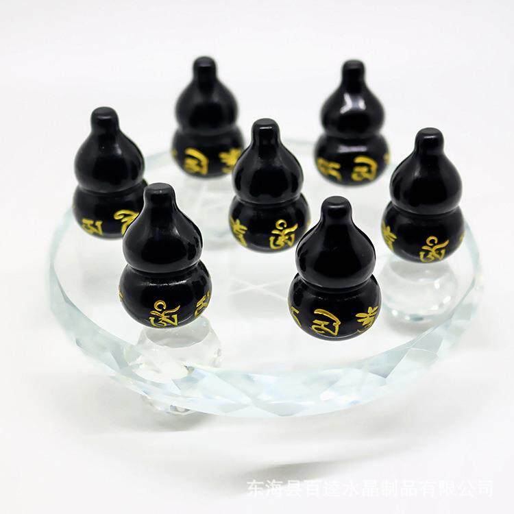 天然黑曜石七星阵六字箴阵言葫芦七艺LSV星摆件开业工品