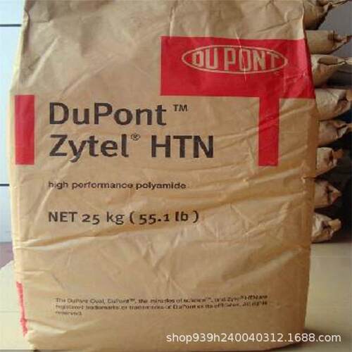 PPA颗粒 HTN 51G15HSL 塞拉尼斯 HTN 51G25HSL耐热性塑料颗粒阻燃