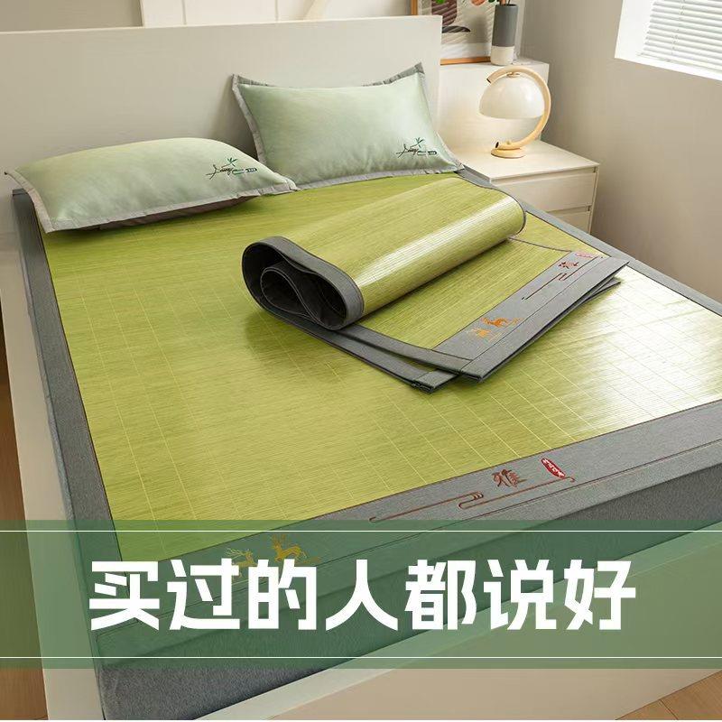 安吉竹乡头层层青竹席面藤席可折叠bb893236直双筒用天然两清凉光