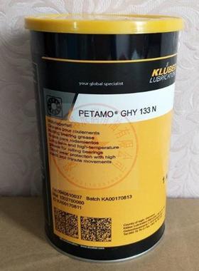 克鲁勃KLUBER PETAMO GHY 133N长寿高温滚动轴承油脂1KG/25KG包邮