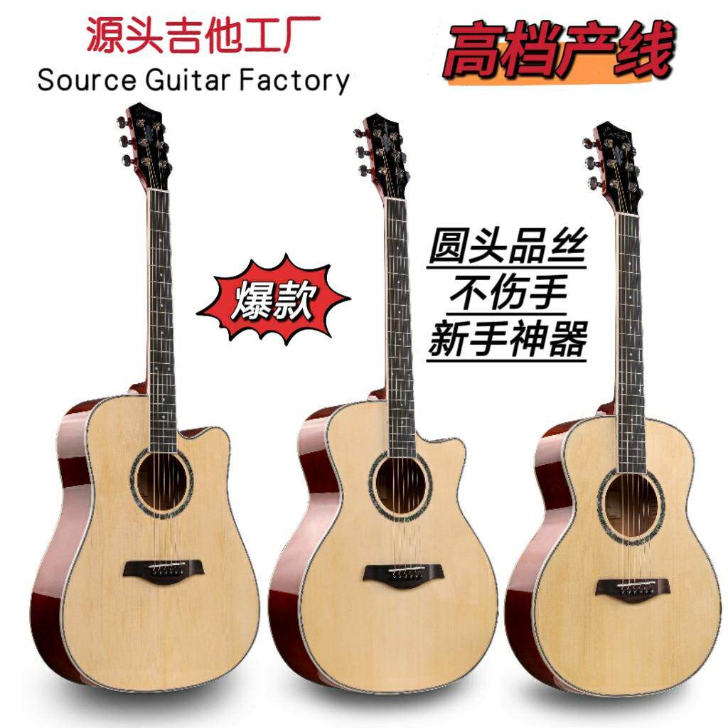 伊斯顿eastun41寸木吉他36寸儿童guitar初学者合板云杉面板音乐