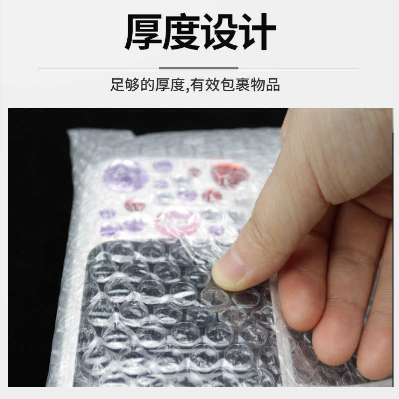 大号气泡袋透明防震泡泡膜加厚快递汽泡袋物流打包泡沫气泡膜袋子