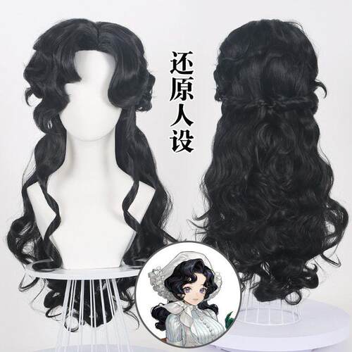 重返未来1999 天使娜娜COS假发彷真头皮顶中分卷发