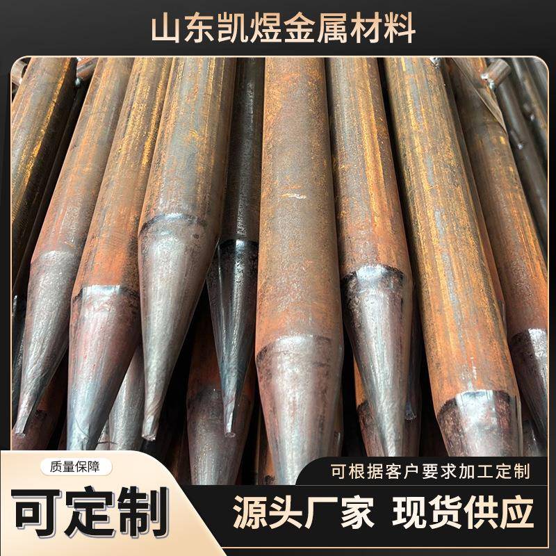 钢花管424850超前小导管出尖打孔焊倒刺隧道预埋注浆管厂家现货