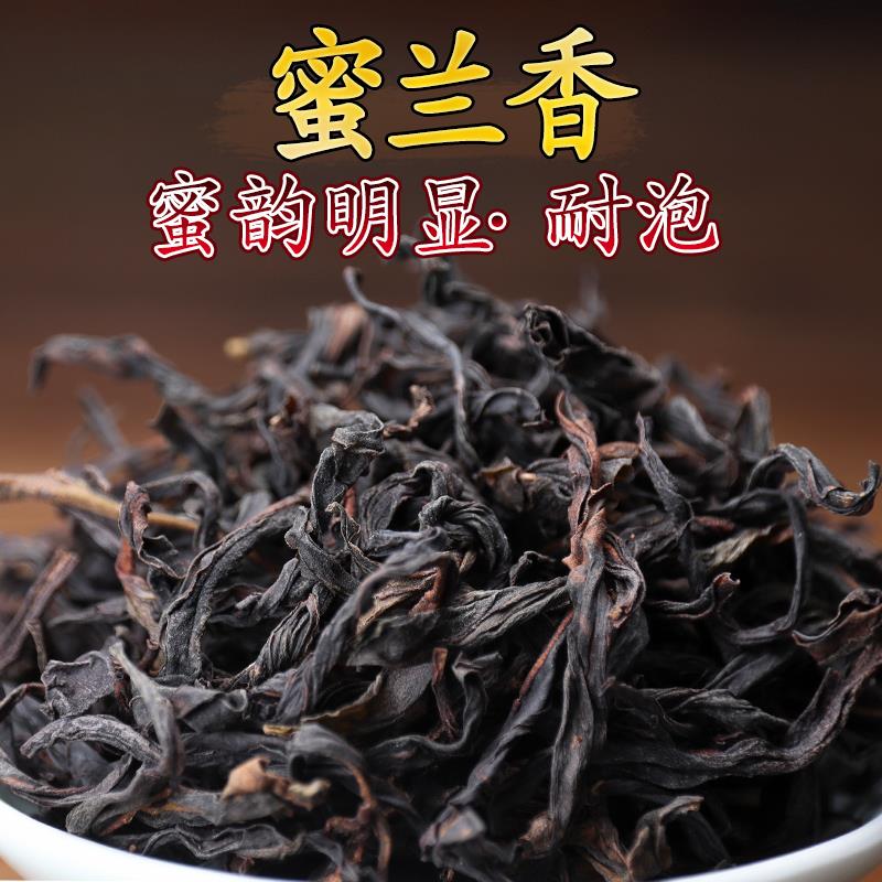 单丛茶凤凰单丛一级潮州汕礼盒装浓香型单纵试喝乌岽春蜜兰香500g