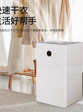 家用除湿器静音除湿机跨境小型浴室抽湿机干燥卧室客厅迷你吸湿机