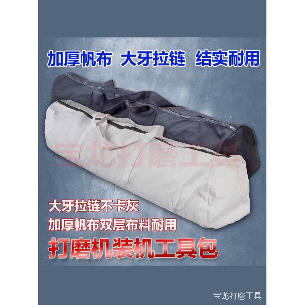 墙磨床背包工具包装机袋长袋沃顿博拉弓将狩猎马工匠帆布