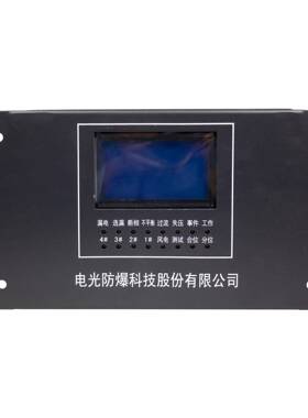 WZBK-6型智能化微机综合保护装置(D)中国电光原厂WZBK-6(D)保护器