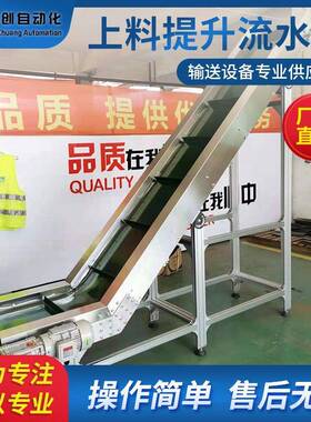 小型爬坡皮带线防静电组装流水线PVC生产线不锈钢快递传送机