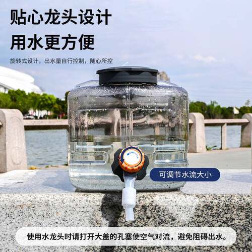 户外水桶露营便携加厚车载储水空桶纯净水矿泉水PC水桶