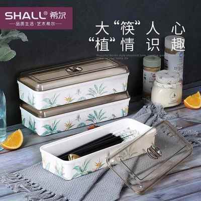 希尔多功能筷子盒餐具收纳架长方形筷子筒塑料沥水筷子勺子置物笼