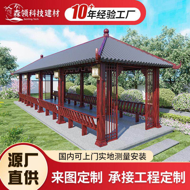 双球顶罗马柱直靠背长廊新中式铝合金连廊别墅庭院景观廊架