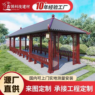 双球顶罗马柱直靠背长廊新中式铝合金连廊别墅庭院景观廊架