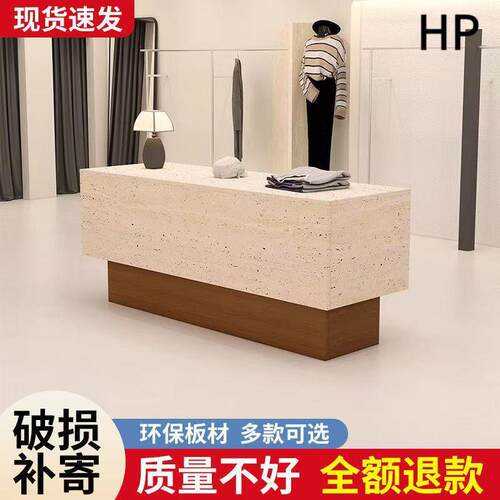 简约现代服装店收银台女装石纹吧台理发店前台小型中岛柜店铺柜台