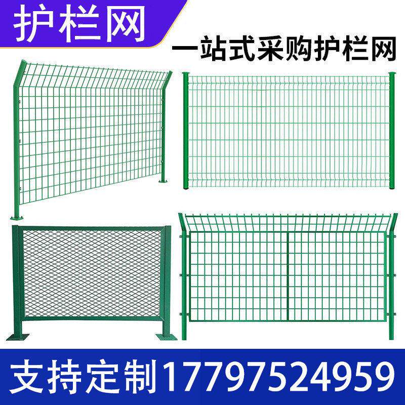 边框护栏网厂家双边护栏网现货光伏围栏高速公路防护网镀锌隔离网