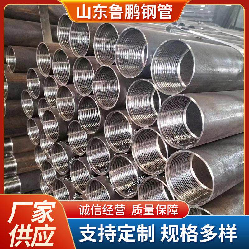 35#地铁工程用注浆钢花管速路工程预埋式压浆管型号多
