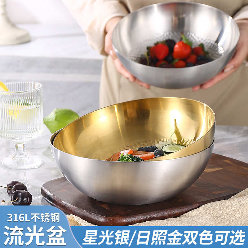不锈钢盆水果沙拉碗 韩式拌菜盆汤盆厨房多用途烘培打蛋盆316加厚