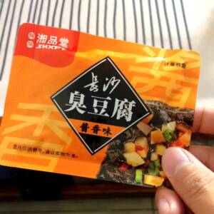 长沙臭豆腐湘品堂湖南特产正宗小包装臭豆腐即食豆腐干臭干子零食