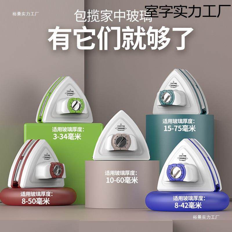 擦玻璃三层强磁高楼单双层双面中空擦刮清洁窗户家用保洁工具