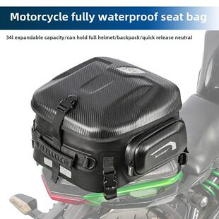 狂野之心摩托车防水后座包装全面头盔尾袋自行车背包摩托车硬壳头