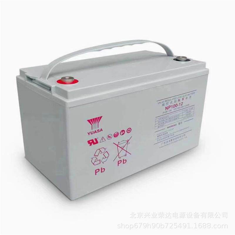 汤浅铅酸蓄电池 12v110ah汤浅蓄电池 汤浅NP110-12免维护蓄电池