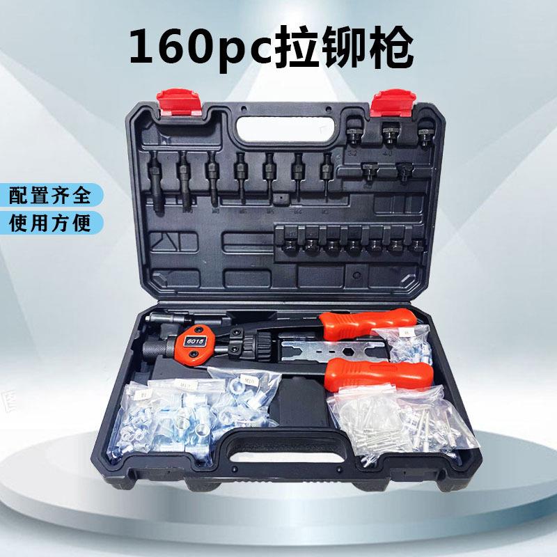 p110pc-16-0手动铆钉机螺母工具8M3M37512螺纹套装8c小型铆钉机组