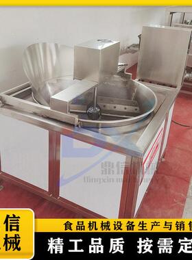 刀鱼油炸设备 江米条油炸机 半自动油水分离油炸锅 鼎信机械