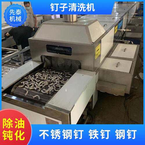 通过式铝管碳氢超声波除油清洗烘干机弯管超声波除油清洗机厂家