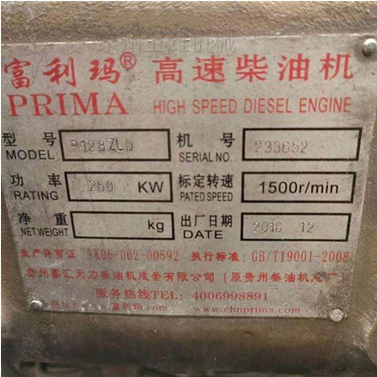 贵州鑫汇动力 富利玛 P128ZLD发动机整机及配件都有