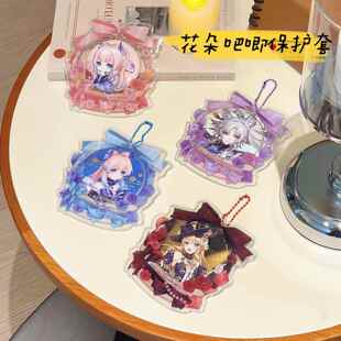 花篮吧唧套pvc谷美75mm吧唧袋展示套58mm吧唧套动漫徽章谷子挂件A