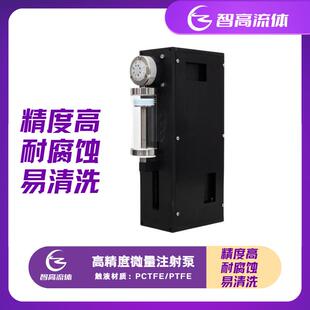 注射泵吹扫捕集仪实验室分析仪器流体精密高压泵陶瓷泵体全自动