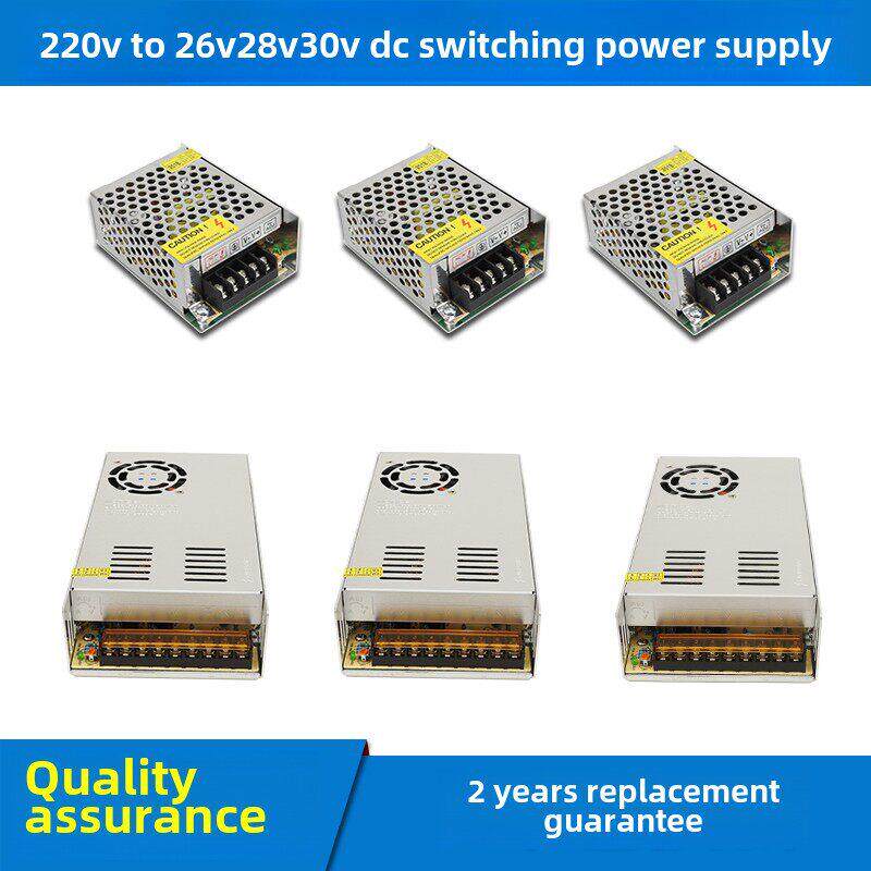 220至26V28V30伏开关电源1A2A3A5A10A4A变压器Dc适配器Dc