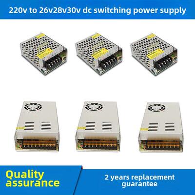 220至26V28V30伏开关电源1A2A3A5A10A4A变压器Dc适配器Dc