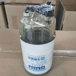 1NSJ02 適配拖拉機(jī)柴油水分離器 1105350 1105350柴油濾芯D8LF0