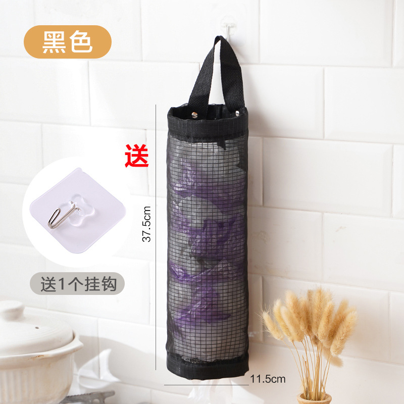 垃圾袋塑料袋购物袋收纳神器挂袋