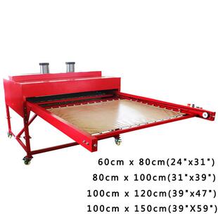 气动抽拉烫画机大型热转印机60 80cm大面积热转印机布料印花机