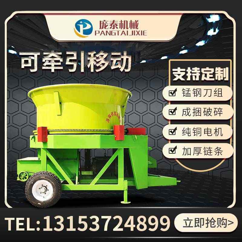 牛羊草料秸秆铡切机圆盘式青储料揉碎机油电两用旋切式牧草打碎机,农机/农具/农膜,铡草机,淘宝优惠券,粉丝福利购,淘宝优惠卷
