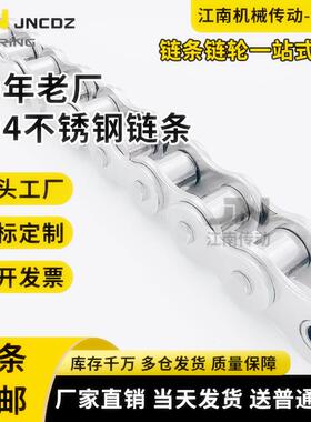 304不锈钢炼条单排双排 2分04C 3分06B 4分08B 5分10A 6分12A 16A