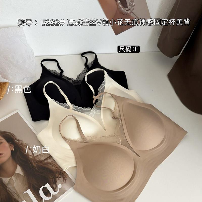 希维尔的秘密无痕裸感固定杯美背女V领蕾丝小可爱文胸舒适隐形内