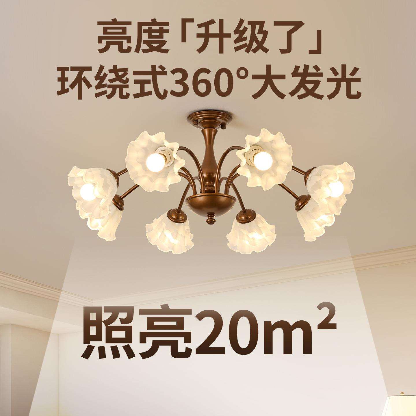 美式客厅吸顶灯铃兰花朵卧室灯田园乡村中古风全光谱餐厅吊灯L535
