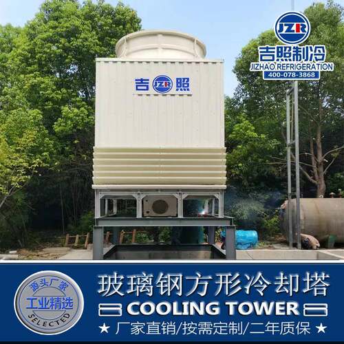 逆流式方形冷却塔玻璃钢降温冷却塔高温冷却塔铝合金风扇冷却水塔
