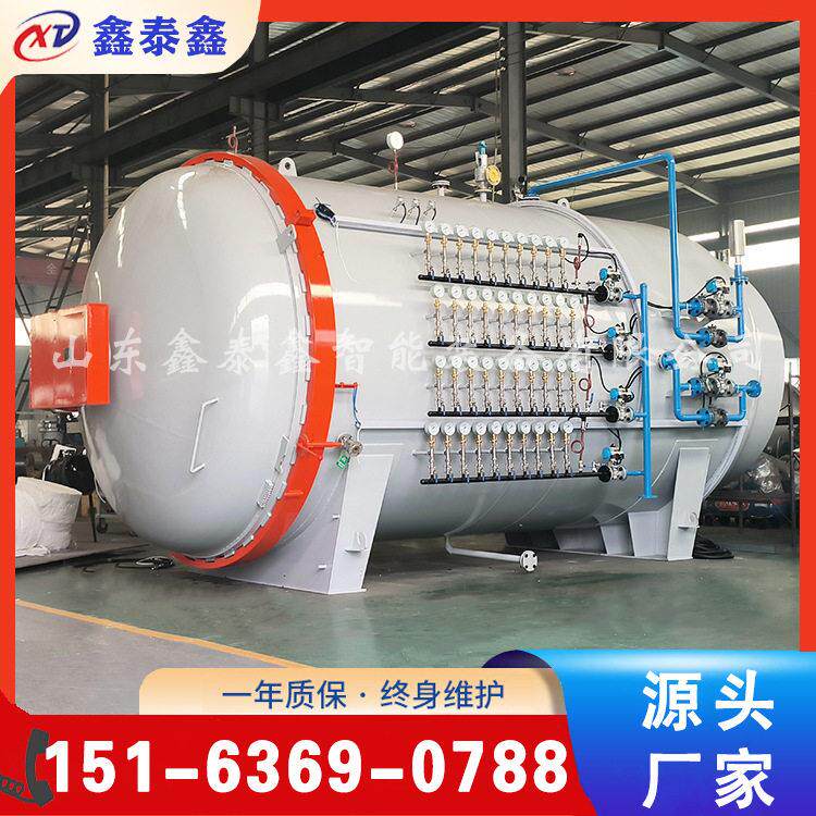 汽车零部件真空压热压 树脂基预浸料帆船板冲浪板温固化
