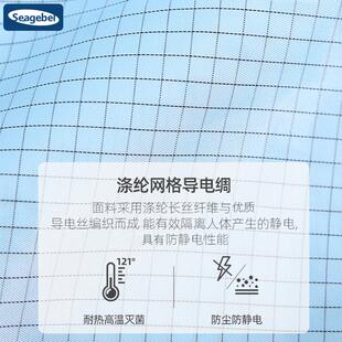 网格百级洁净服全身连体防静电服防尘服防护服防尘工作服无尘服