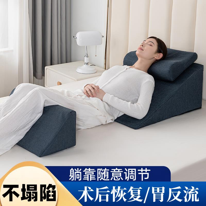 加宽卧床护理专用海绵三角枕食管防斜坡垫防反流胃酸翻身斜躺靠背