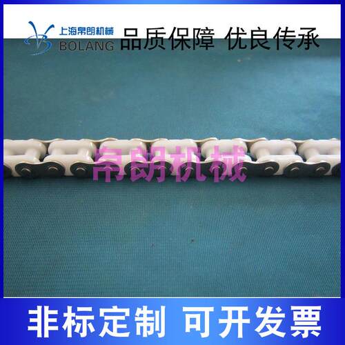 p5 pc40输 pc50 c60POI工程送链条9.p525c节距06c工程塑料组合链