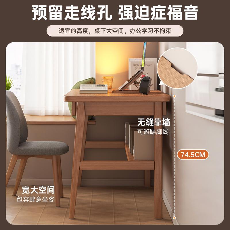 全实木书桌简约家用小户型台式电脑桌卧室学生学习桌办公桌写字桌