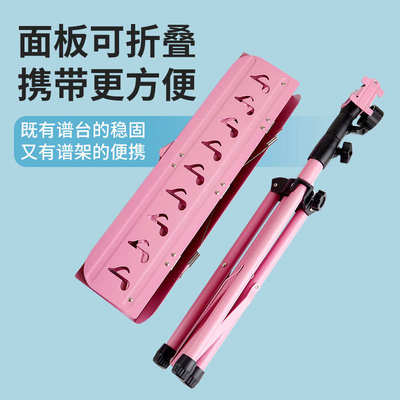 乐谱架可折叠三折谱台便携式可升降古筝吉他小提琴乐器通用谱架